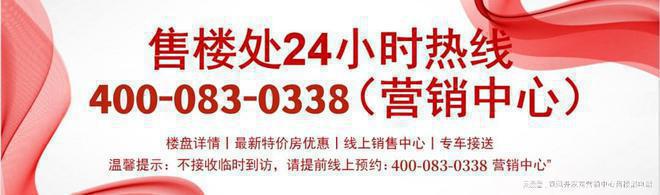 跳水79-89㎡好房抄底正当时开元棋牌惊爆！远洋天祺房价大