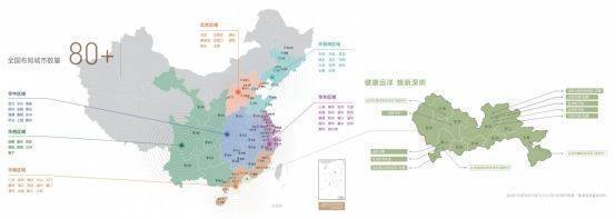 跳水79-89㎡好房抄底正当时开元棋牌惊爆！远洋天祺房价大(图2)