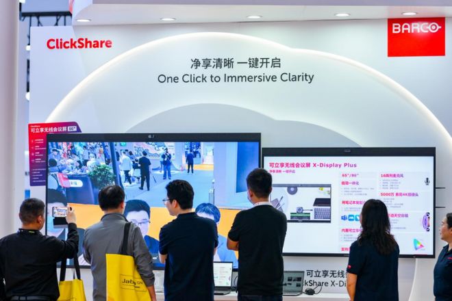 总裁扬·范豪特：可立享革新混合会议体验开元棋牌app专访巴可会议体验执行副(图5)