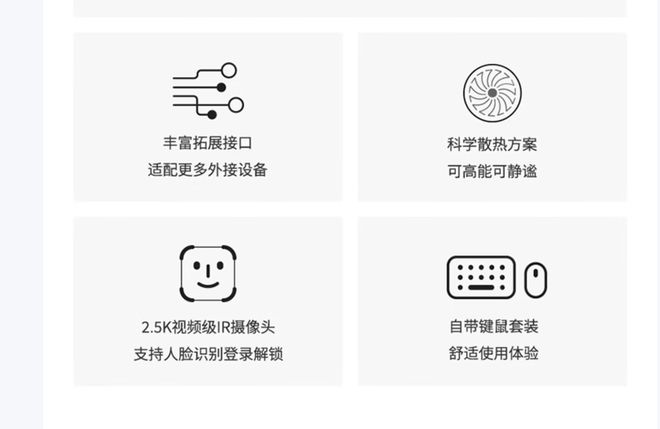 气版震撼发布：AI赋能25K可旋转显示屏ky开元棋牌联想Yoga 27 AI元(图5)