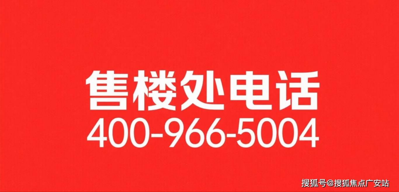 拾青阳揭秘近靠青阳路周边幼儿园到中学教育资源环绕畅享无忧教育生活开元ky棋牌于城市黄金地段绽放周边医院环伺-昆山宝藏楼盘万科璞(图5)