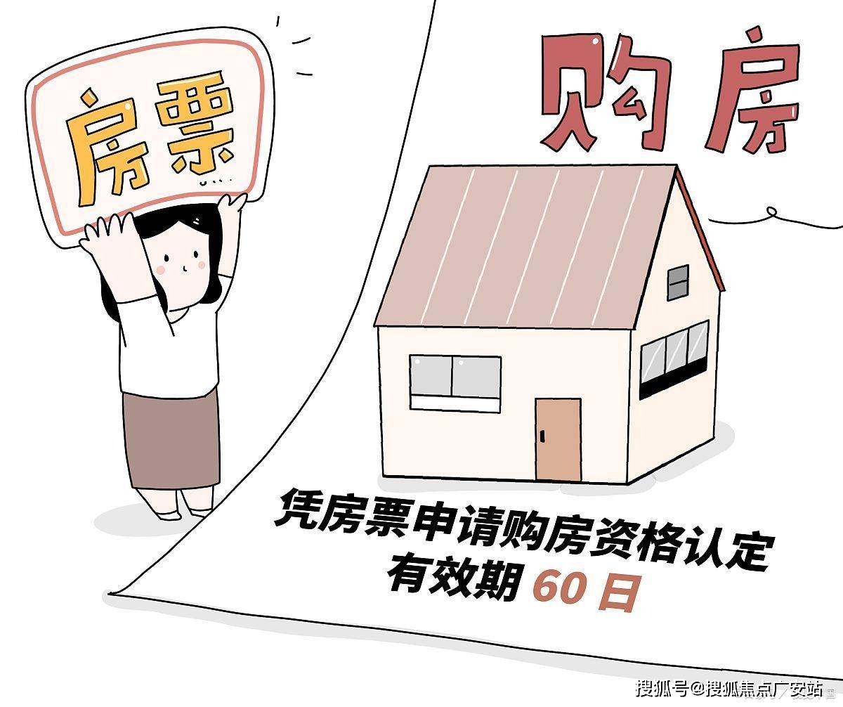 时间-地址-最新房价户型图-楼盘详情-交房时间-周边配套-售楼处电话开元棋牌试玩浦发上品首页网站-浦发上品售楼处电话-•楼盘详情-交房(图12)