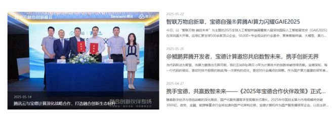 华为昇腾营收占比 50%+信创市占率第一开元棋牌试玩章盟主392亿豪赌蛇吞象！(图8)