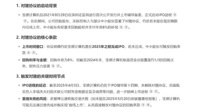 华为昇腾营收占比 50%+信创市占率第一开元棋牌试玩章盟主392亿豪赌蛇吞象！(图3)