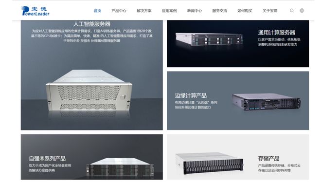 华为昇腾营收占比 50%+信创市占率第一开元棋牌试玩章盟主392亿豪赌蛇吞象！(图7)