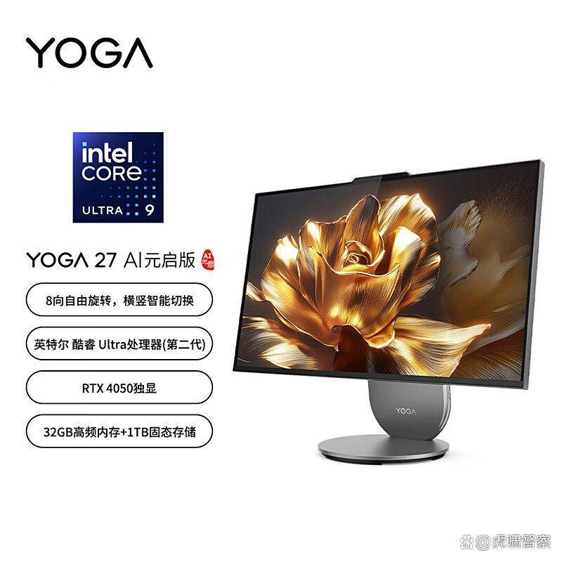 25年最值得入手的三大品牌深度评测开元棋牌一体机选购终极指南：20(图1)