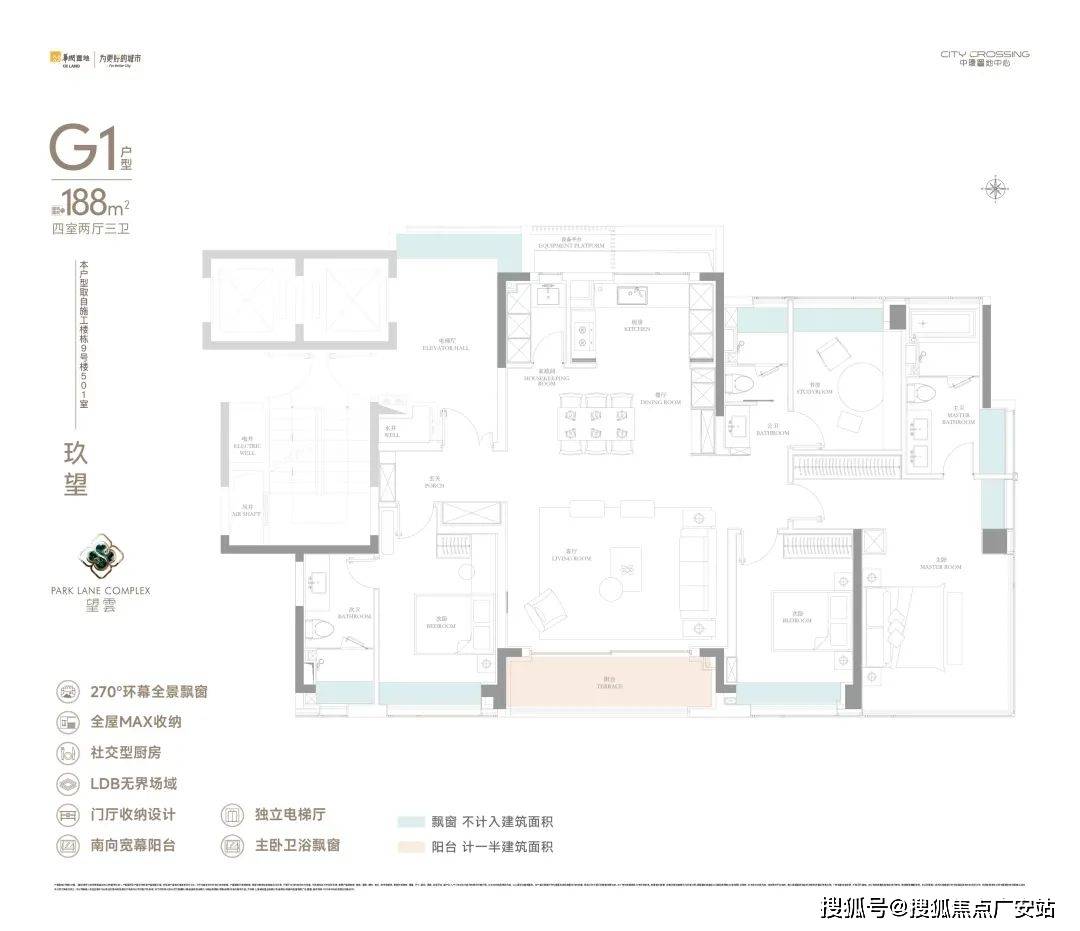 環置地中心望雲)首页网站-中環雲楼盘详情-户型配套开元棋牌app上海中环置地中心望云 (2025年中(图14)