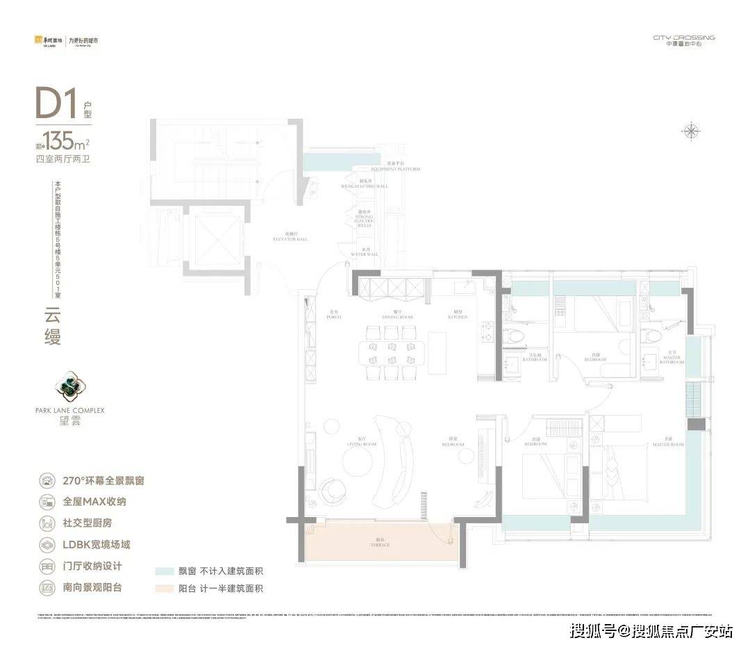 環置地中心望雲)首页网站-中環雲楼盘详情-户型配套开元棋牌app上海中环置地中心望云 (2025年中(图27)