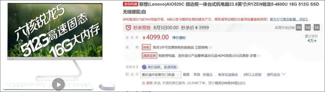 儿说几款入门价位配置不错的一体机!开元棋牌一体机依然是价高配置差?今(图2) 儿说几款入门价位配置不错的一体机!开元棋牌一体机依然是价高配置差?今(图2)