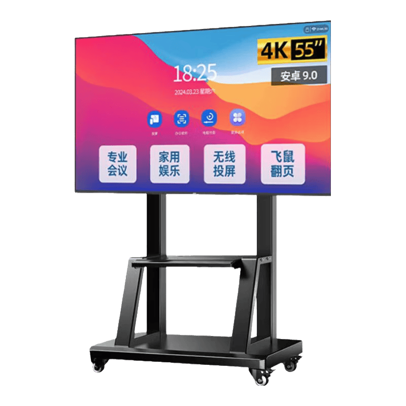 选择：AOC会议平板一体机开元棋牌提升会议效率的理想(图2)