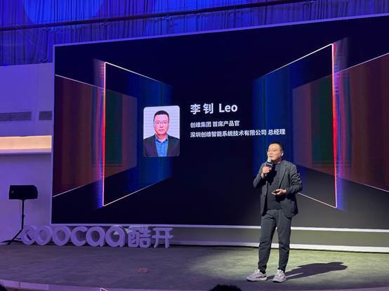 ：用产品主义让酷开电脑3年做到TOP1开元棋牌办公潮牌设计师一体机！创维李钊(图2)