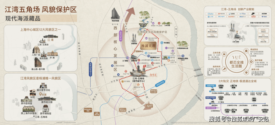楼盘详情-2026最新房价-户型图-拨打售楼处电话_预约看房开元棋牌越秀杨浦天玥()售楼处电话_预约看房_越秀杨浦天玥(图3)