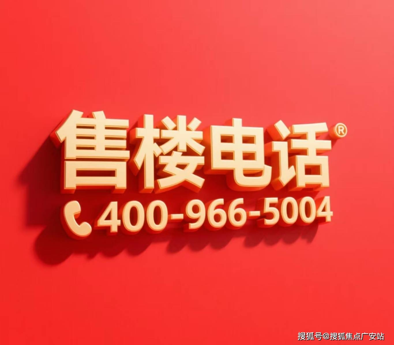 楼盘详情-2026最新房价-户型图-拨打售楼处电话_预约看房开元棋牌越秀杨浦天玥()售楼处电话_预约看房_越秀杨浦天玥(图4)