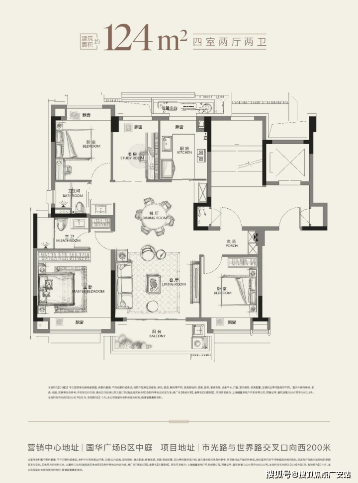 楼盘详情-2026最新房价-户型图-拨打售楼处电话_预约看房开元棋牌越秀杨浦天玥()售楼处电话_预约看房_越秀杨浦天玥(图9)