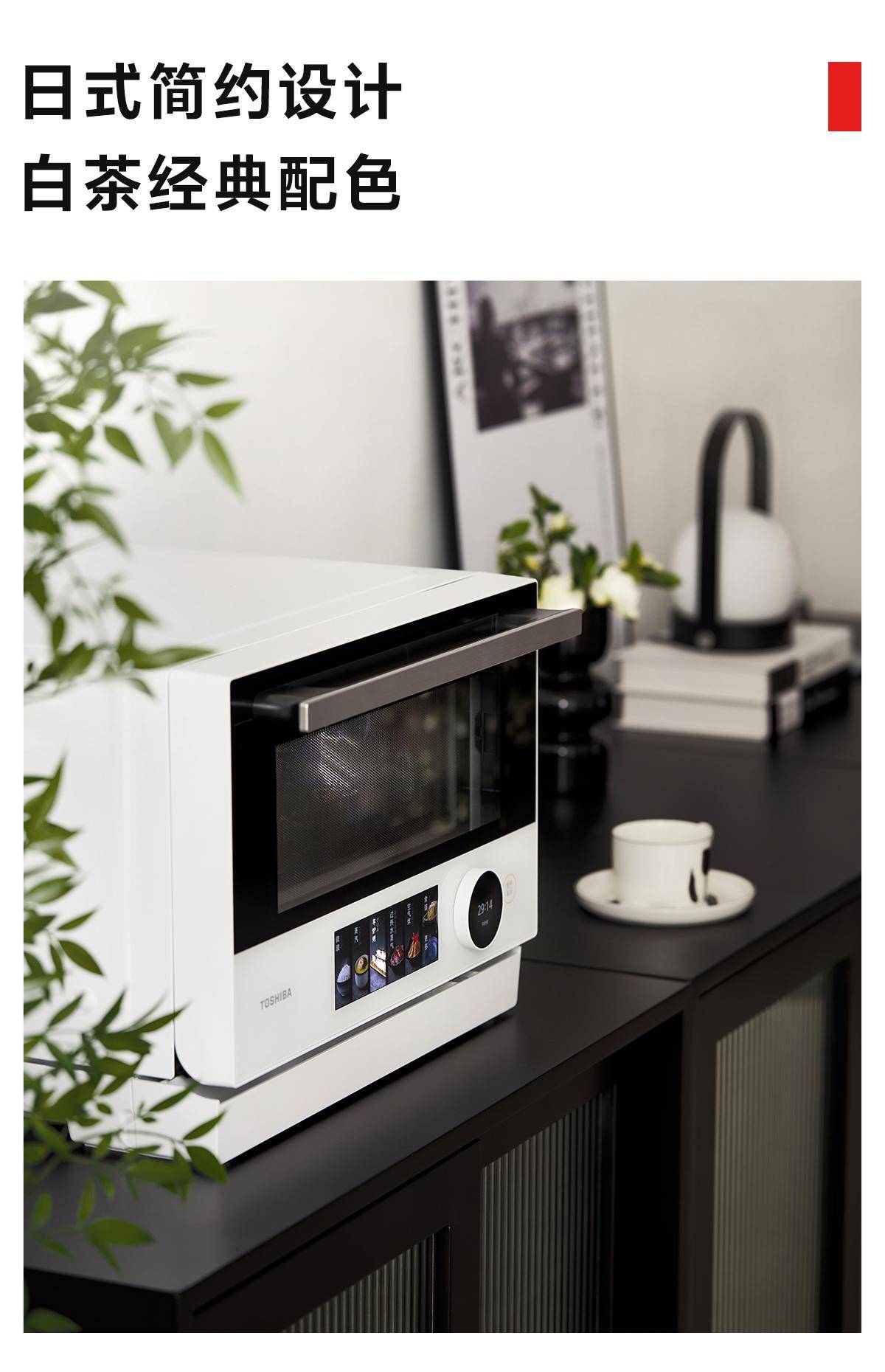 烤一体机多维度解析助力家庭厨房升级新体验