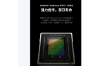 气版震撼发布：AI赋能25K可旋转显示屏